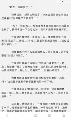 米乐体育m6官网